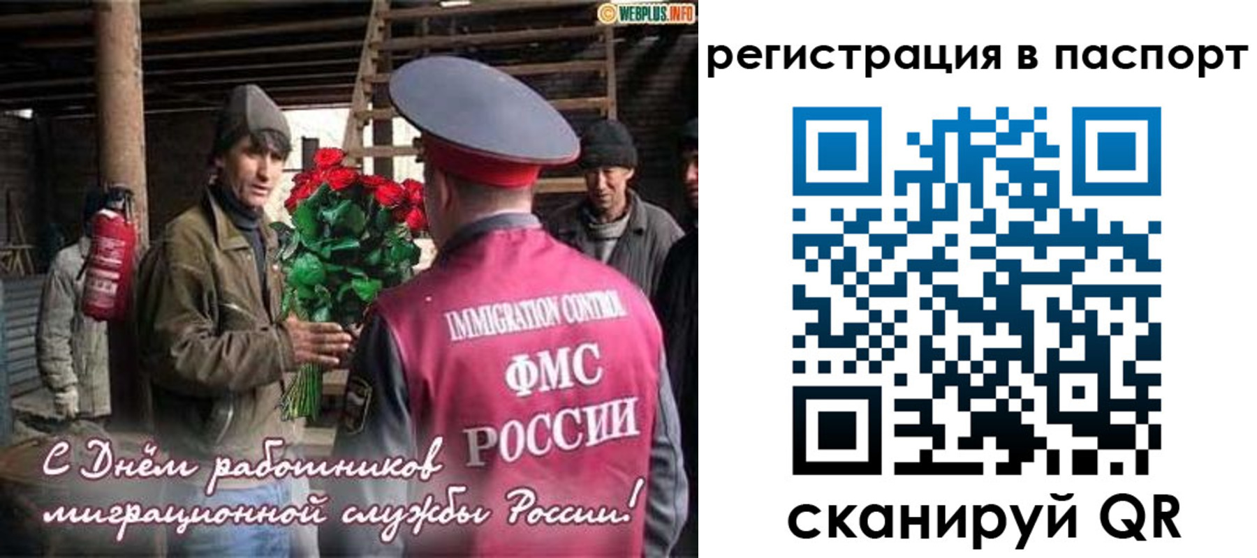 временная регистрация надежно в Казани